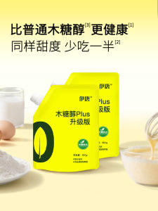 E-Tang Xylitol plus Upgrade Version Sugar Substitutes Baking No-Sugar Food Professional White Sugar Replacement 500g