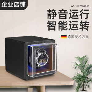Automatic Watch Winder Mechanical Watch Storage Box High Density Fiberboard New Condition Watch Winders Rotating Display Stand