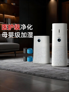 Philips | Humidify Remove Formaldehyde Odor Bacteria Air Purifier