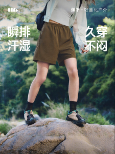 Beneunder | Cooling Quick-Dry Elastic Shorts