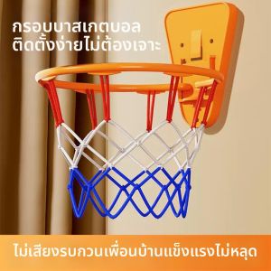 ZIYINGCHA | Portable No-drilling Wall-mount Basketball Hoop for Kids Foldable