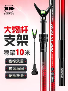 Bàn Đạp Câu Cá Bằng Sợi Carbon Dày Dặn Cốt Câu Cá Bén No Giá Đỡ Cốt Câu Cá Giá Đỡ Cốt Câu Cá Cỡ Lớn Giá Đỡ Cốt Câu Cá