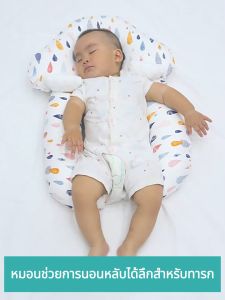 Pippi หมอนรองนอนเด็ก กันตกใจ 45*68 สมุดเรียบร้อย เหมาะสำหรับเด็ก 0-2 ปี