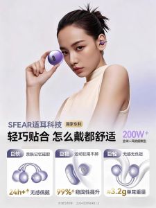 Wireless Bluetooth Earphones 2025 New Model Bone Conduction Open Type Sports Running Long Battery Life Hanging Ear Design