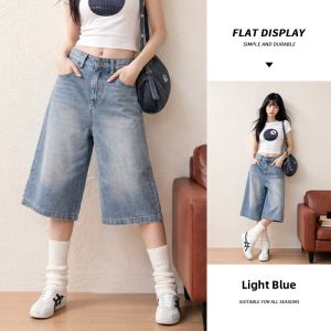 spao | ¾ Length Thin High Waist Loose Straight Jean Capris