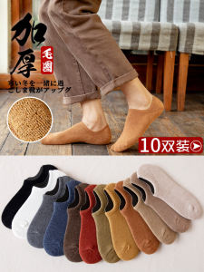 หนาขึ้น ถุงเท้าเรือผู้ชาย ฤดูหนาว ผ้าฝ้าย ผ้าขนหนู Low Cut อุ่น ถุงเท้าที่มองไม่เห็นสีบริสุทธิ์ เรียบง่าย สไตล์ถุงเท้าสบายบ้าน