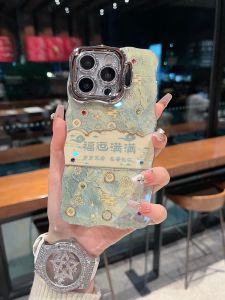 Luxury Invisible Stand Phone Case for  Series 16 Full Cover Sparkling Lens Film Womens Style Protective Cover Anti-Fall