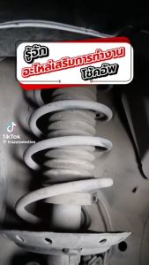 AARON เบ้าโช๊คหน้า TOYOTA VIOS YARIS โตโยต้า วีออส ยาริส ปี 2002-2021