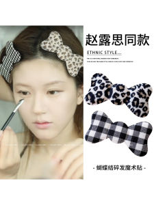 Zhaolu Butterfly Knot Hairline Sticker Womens Hair Accessories Leopard Print Magic Girl Sweet Style Hair Decoration