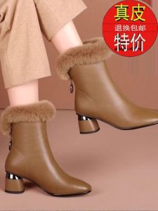 Winter Fashion Short Boots Womens Faux Fur Lined Leather Cotton Boots Medium Heel Mom Thick Heel Rabbit Fur Booties