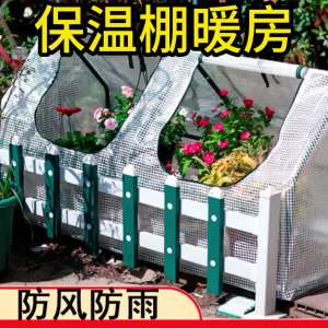 Outdoor Green House For Plant Plant Greenhouse Plant Green House Waterproof and Rainproof Insulation Scaffolding