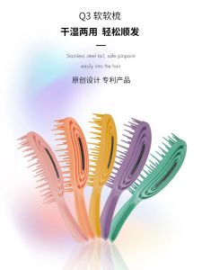 Portable Hair Comb Long Hair Comb Tangle-Free Popular Model for Extensions Home Use Convenient Carry-On VIC+ New Q3 Soft Comb