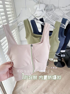 เสื้อกั๊กกีฬาผู้หญิงแบบมีซิปหน้าทรงเข้ารูปแห้งเร็ว แผ่นรองหน้าอกที่แน่นอน ชุดชั้นในเสริมแรงสูง ดีไซน์ดั้งเดิม