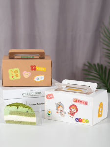 Portable Cake Packaging Box