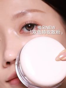 Judydoll Loose Setting Powder for Face Palette Oil Control Transparent Matte Soft Light Blurring Setting Powder 5g Beauty Cosmetic