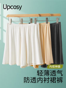 Womens Summer Safety Shorts Loose Fit Modal Sleepwear Inner Wear White Shorts Anti-Light Walking Bottoms Casual Trousers