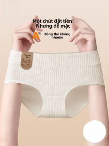 Quần lót MiiOW làm bằng vải cotton kháng khuẩn