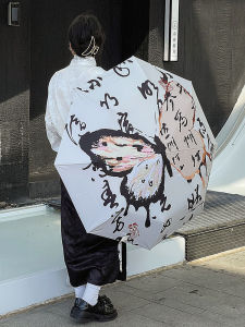 Portable Automatic Folding Umbrella Womens Style Lightweight Cool Sunshade Rain And Sun Dual Purpose Black Glue Sunshade Umbrella