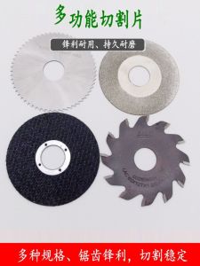 Lưỡi Cưa Hợp Kim HSS Siêu Tốc 63mm Kính Cương Mạ Vàng Đa Năng Phụ Kiện Dụng Cụ Điện Từ Trung Quốc Đại Lục Lưỡi Cưa Điện