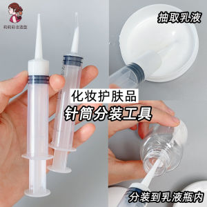 Home Use Cosmetic Sample Needle Tube Filling Bottle Hand Cream Liquid Extractor Tool Empty Tube Syringe Family Personal Care