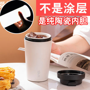 Portable High End Ceramic Inner Lid Coffee Cup Bone China Insulated Straight Drinking Cover Sealed On-The-Go Stylish Vintage