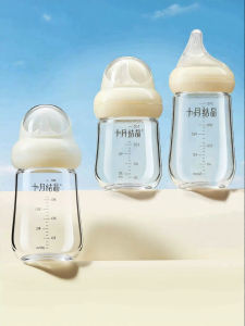 SHI YUE JIE JING | Anti Colic Baby Bottle Glass