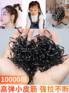 Black High Elasticity Hair Ties Small Rubber Bands Disposables Hair Rings for Women Beauty Hair Accessories Non-Breakable