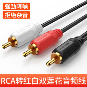 Yamaha Audio Cable QS3001 Single to Dual RCA Coaxial Splitter Amplifier Speaker Connection Pure Copper Gold Plated Cable