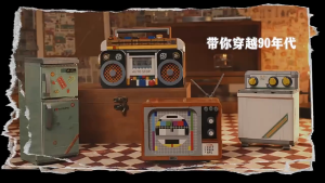 Zhe Gao 662015-662018 Retro Radio Refrigerator Building Blocks Creative Model Compatible with Lego *READY STOCK*