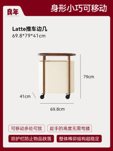 โต๊ะข้างโซฟาสไตล์อิตาลีแบบย้ายได้ โต๊ะเล็กเคลื่อนที่ ไม้โอ๊กสีดำ โต๊ะหน้าม้าน้ำหนักเบา ห้องนั่งเล่น โต๊ะเล็ก ชั้นวางของ โต๊ะเล็กเคลื่อนที่