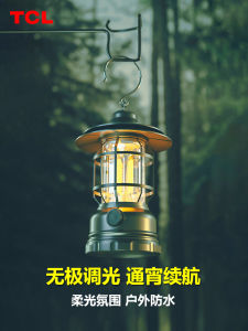 TCL Lantern Đèn Trang Trí Trại Ngoài Trời LED Đèn Cầm Tay Sạc Lâu Bền Cho Cắm Trại Đèn Trang Trí Trại Cổ Điển