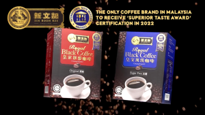 [ Carton ] Sin Boon Kee Premium Royal Black Coffee SUGAR FREE｜26 boxes (18g x 10 sachets)｜HALAL