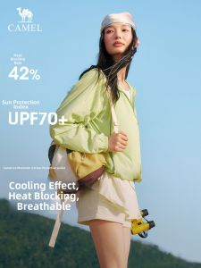 CAMEL | UV Protection Breathable Jacket