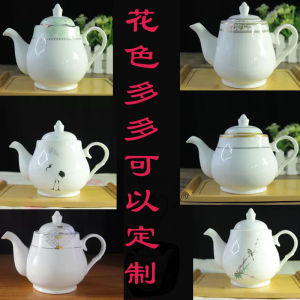 Retro Chinese Style Ceramic Cold Water Pot Tea Pot Hotel Restaurant Home Use Gold Rimmed Blue And White Half a Pound Small Tea Cup High Temperature Resistant