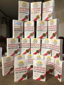 (New)LIMITED STOCK Random House Japanese English Dictionary (Sealed)