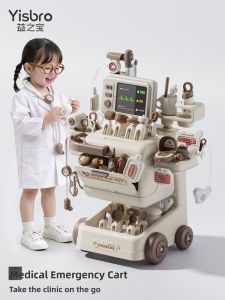 YISBRO | Role Play Simulation Doctor Toy Set