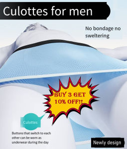 Culottes quần hình chữ U váy Đồ Lót Nam Lụa băng ngủ ngủ Khỏa Thân mà không hạn chế để giúp thanh thiếu niên khỏe mạnh thoải mái và thoáng khí