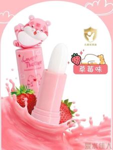 Son Môi Dưỡng Ẩm Dễ Thương Cho Trẻ Em Và Phụ Nữ Mang Thai Son Môi Dưỡng Ẩm Dưỡng Ẩm Milk Strawberry PpahPah Tiger Orange