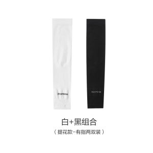 Semir Sun Protection Sleeve Covers Thin Summer Ice Silk UV Protection Driving Sunshade Outdoor Travel Arm Guards for Men And Women