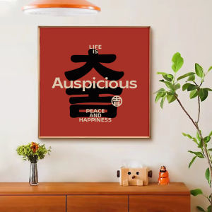 New Chinese Style Good Meaning Decorative Painting Red Dining Room Entrance Corridor Painting Good Luck Peace and Joy Wall Painting