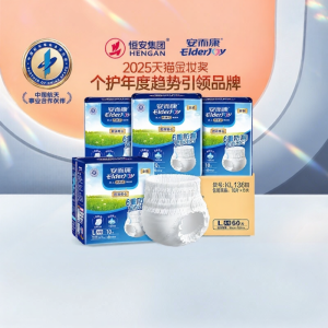 Leakproof Adult Underwear L Size