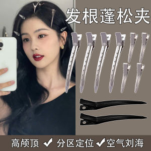 Hair Root Fluffy Clip Side Bang Clip Makeup Hair-Styling Seamless Barrettes Positioning Handy Gadget Duckbill Clip Fancy Hairpin