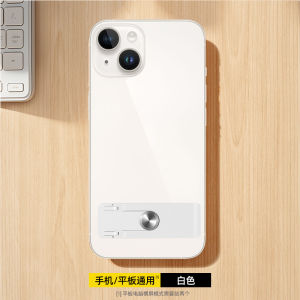 Invisible Back Adhesive Rotatable Metal Phone Stand Ultra-Thin Foldable Portable Universal Shooting Mini Fixed Lazy Persons Desktop Holder