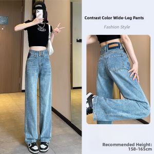 LANGPIN | Summer Vintage High Waist Wide Leg Jeans Womens Loose Thin Straight Cut Slimming Pants Long Cotton Blend Eco-Friendly Fibers