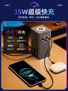 Portable Smart Socket with USB 60W C Port Fast Charge Extension Board 35W Super Fast Wireless Charging Plug Board