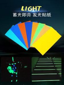 Glowing Green Fluorescent Wall Stickers Permanent Anti-Slip Decorative Stage Staircase DIY Luminous Words Fluorescent Tape
