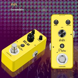 กีตาร์ DELAY Pedal Analog DELAY กีตาร์สลับเหยียบเต็ม VINTAGE DELAY True BYPASS Analog Circuit Universal สําหรับ Guit