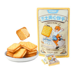 Three Squirrels | Cheese & Salted Egg Yolk Filling Biscuit
