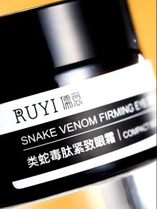 RUYI 儒意 类蛇毒眼霜 抗皱紧致 淡化细纹 补水保湿 去黑眼圈 Anti wrinkle Fade fine lines Hydrating and moisturizing Remove dark circles under the eyes