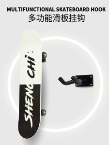 Wall-Mounted Skateboard Hook Storage Display Stand Electric Longboard Placement Holder No Drilling Required Universal Design